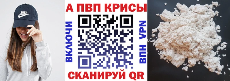 ОМГ ОМГ ссылки  закладки  Дубовка  APVP Соль 