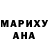 Меф мука HAJIME SENSHI