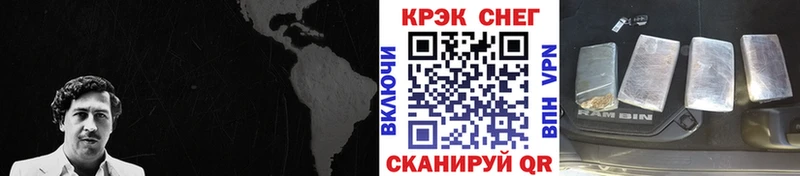 мориарти Telegram  закладка  Дубовка  Кокаин 99% 