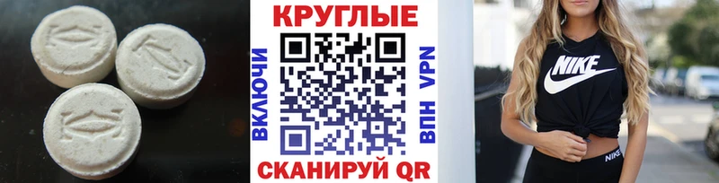 Ecstasy Cube где купить наркотик Дубовка