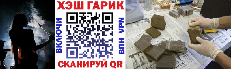 ГАШИШ VHQ даркнет сайт Дубовка