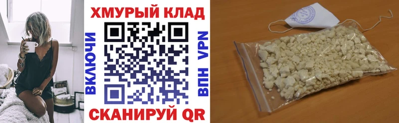 Героин VHQ  Дубовка 