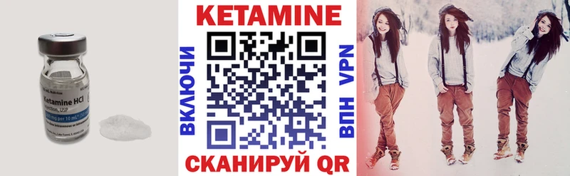 купить наркотик Дубовка Кетамин ketamine