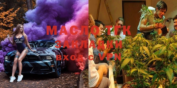 метамфетамин Абаза
