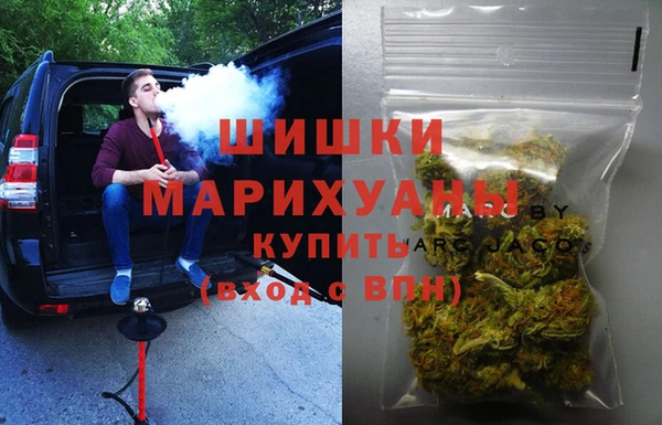 метамфетамин Абаза