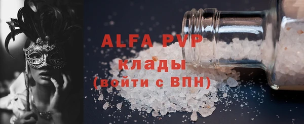 метамфетамин Абаза