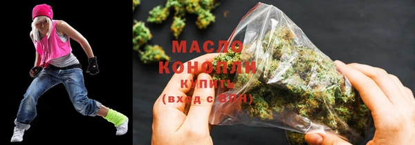 метамфетамин Абаза