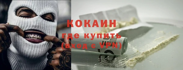 мефедрон мука Абинск