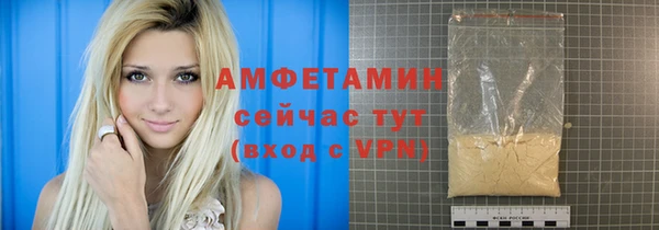 соль курить ск Абдулино
