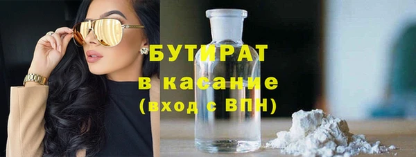 метамфетамин Абаза