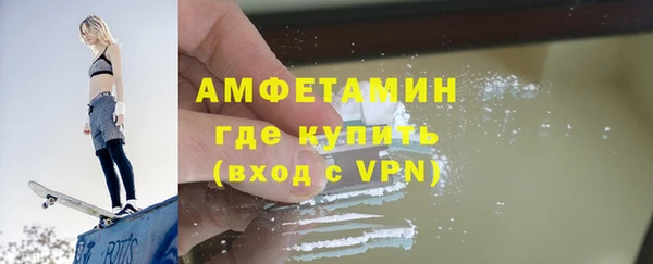соль курить ск Абдулино