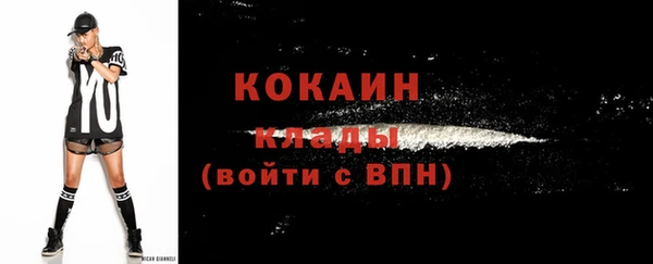 метамфетамин Абаза