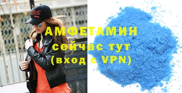 соль курить ск Абдулино