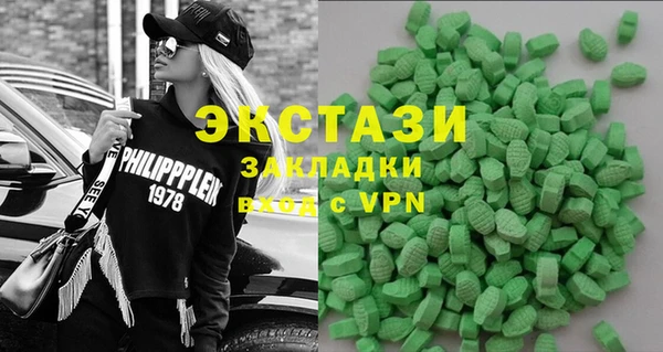 мефедрон мука Абинск