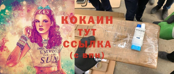 метамфетамин Абаза