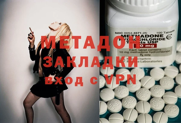 метамфетамин Абаза