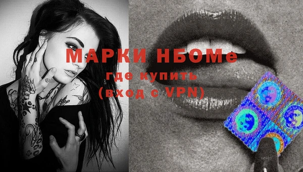 мефедрон мука Абинск