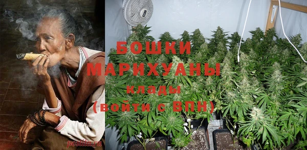 метамфетамин Абаза