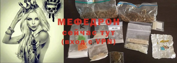 соль курить ск Абдулино