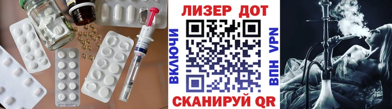 Лсд 25 экстази кислота  купить наркотики цена  Дубовка 