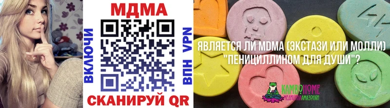 MEGA   как найти закладки  Дубовка  МДМА молли 