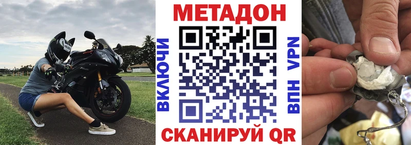 kraken tor  Дубовка  Метадон кристалл 