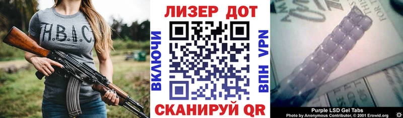 Наркотические марки 1,8мг  как найти   Дубовка 