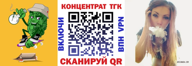 Дистиллят ТГК гашишное масло  Дубовка 