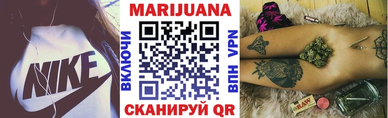 Шишки марихуана конопля  kraken   Дубовка  купить наркотики сайты 